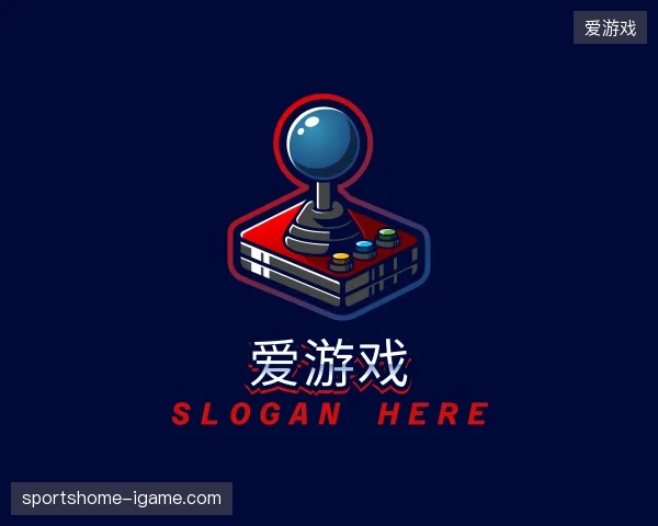 介绍爱游戏官方